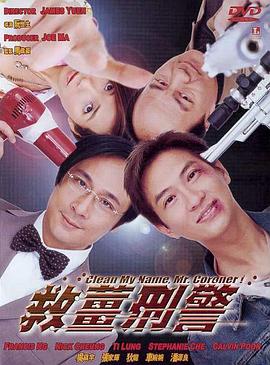 蜜桃成熟时电视剧李丽珍