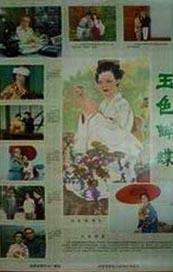 久久99亚洲精品一区二区